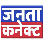 Photo of Janta Connect