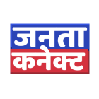 Photo of Janta Connect